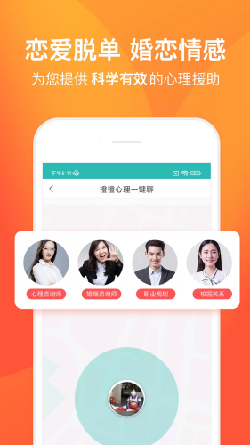 �ȳ�����app
