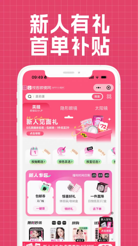 �ӿ��۾���app