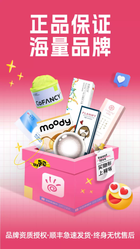 �ӿ��۾���app