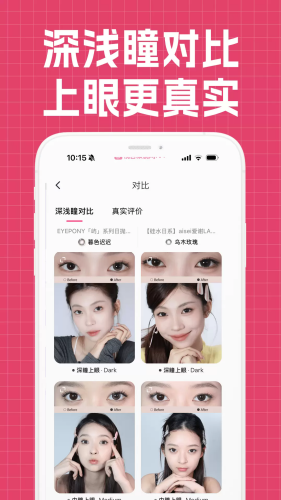 �ӿ��۾���app