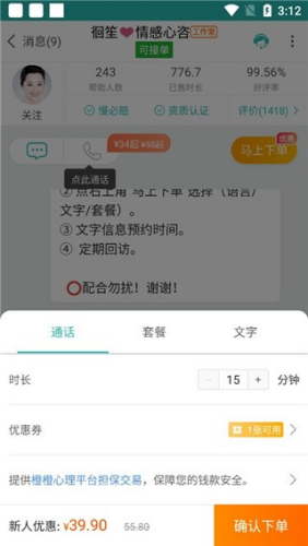 \