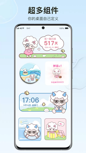 Ԫ��С���app