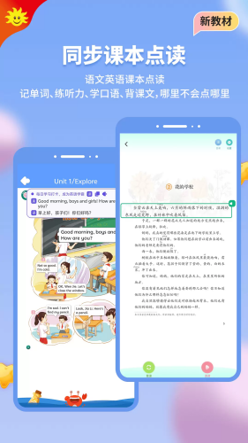 ͬ��ѧapp��Ѱ�