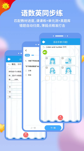 ͬ��ѧapp��Ѱ�