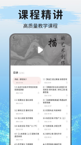 ���滭app