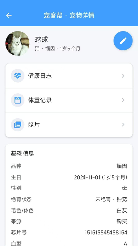 ��Ͱ�app