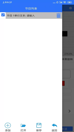 ledħ��app