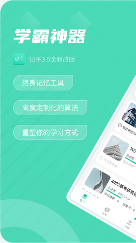 �Ǻ�app