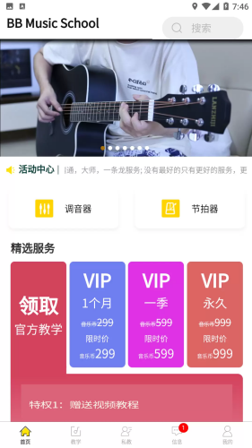 ��������app