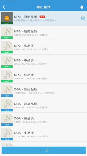MP3��ȡת������Ѱ�