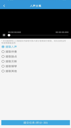 MP3��ȡת������Ѱ�