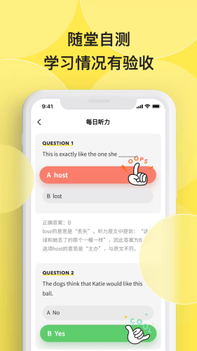 ����ÿ������app