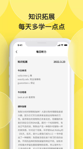 ����ÿ������app