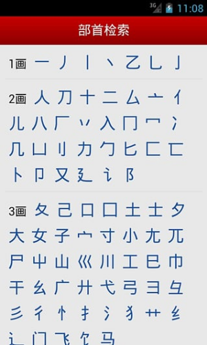 �����ֵ���Ѱ�