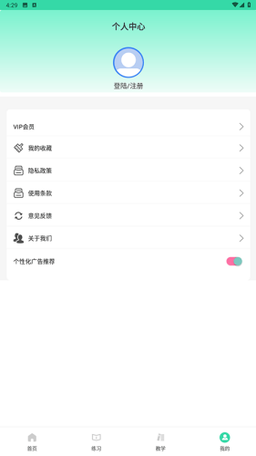 ������iGuzheng