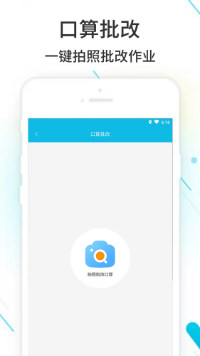 ��ҵ����app
