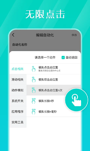 tap������