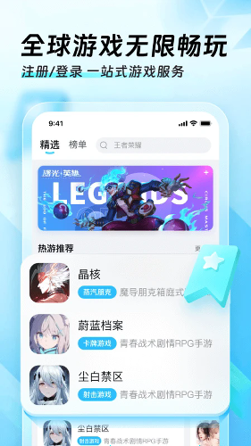 Ѹ���ü�����app