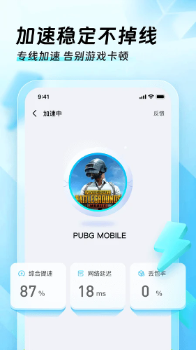 Ѹ���ü�����app