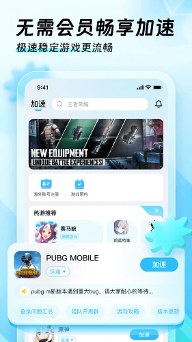 Ѹ���ü�����app