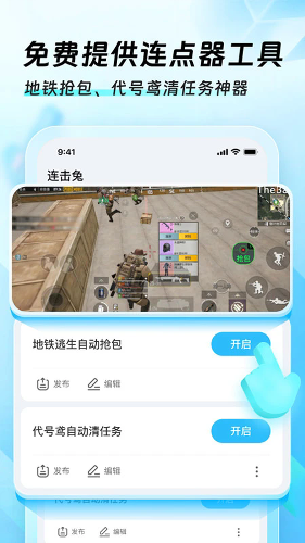 Ѹ���ü�����app