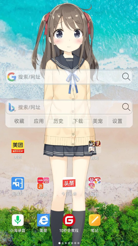 С�������app