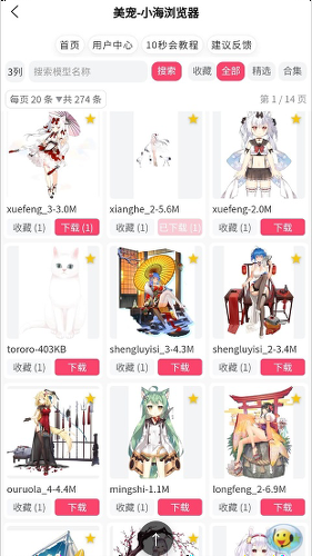 С�������app