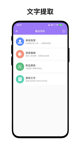 ħ�����app