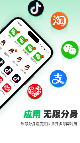 ΢������app