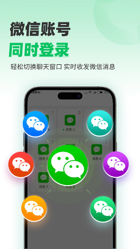 ΢������app