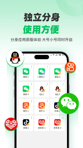 ΢������app