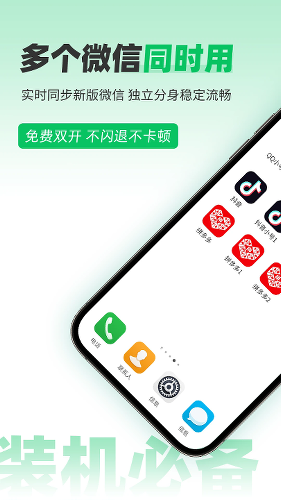΢������app
