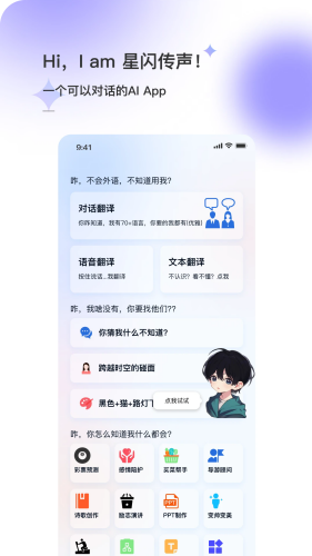 ��������ʱapp