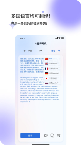 ��������ʱapp