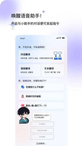��������ʱapp