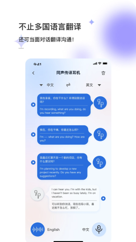 ��������ʱapp