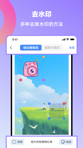 ��Ѽ������ʦapp