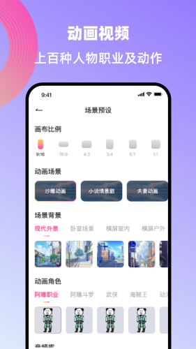 ��Ѽ������ʦapp