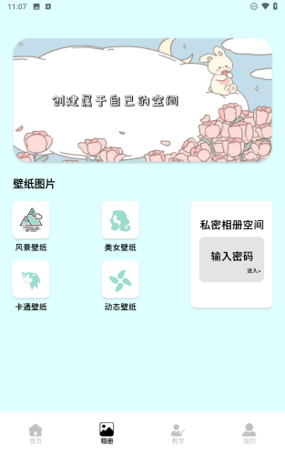 �������app
