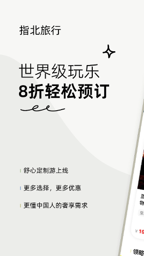 ָ������app