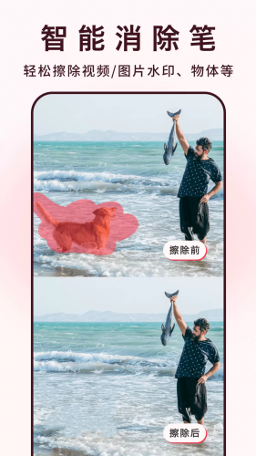 ȫ��ȥˮӡapp