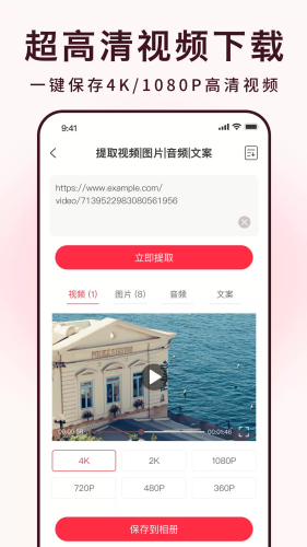 ȫ��ȥˮӡapp
