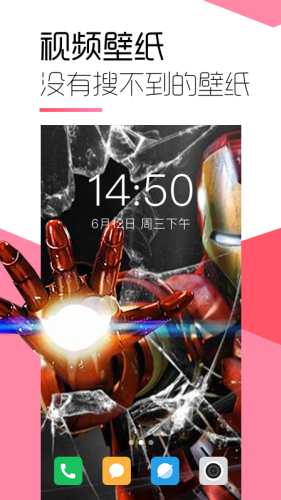 ħ���ֽapp