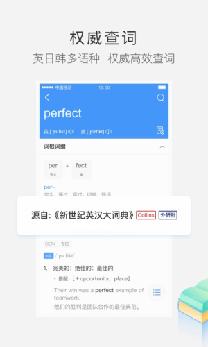 ����Сd�ʵ�app
