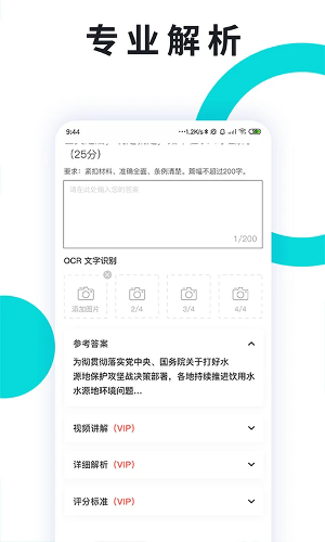 ����һ��ͨapp