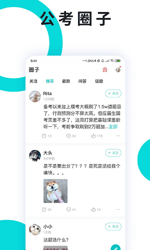 ����һ��ͨapp
