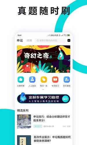 ����һ��ͨapp