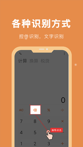 �Զ�����ű�
