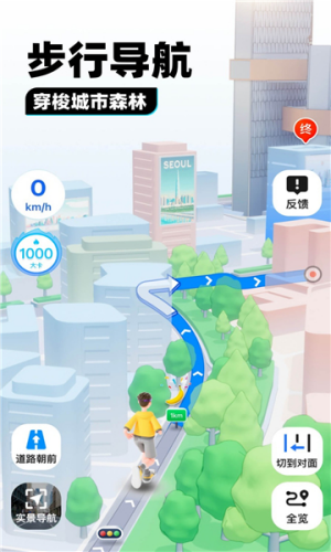 soso�־���ͼapp