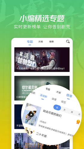 ����Ӱ��app